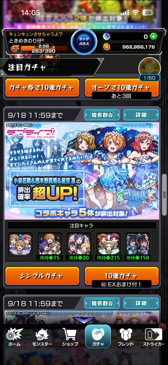 N0r1b's tweet photo. しょーもねー https://t.co/WhA1fFU75b