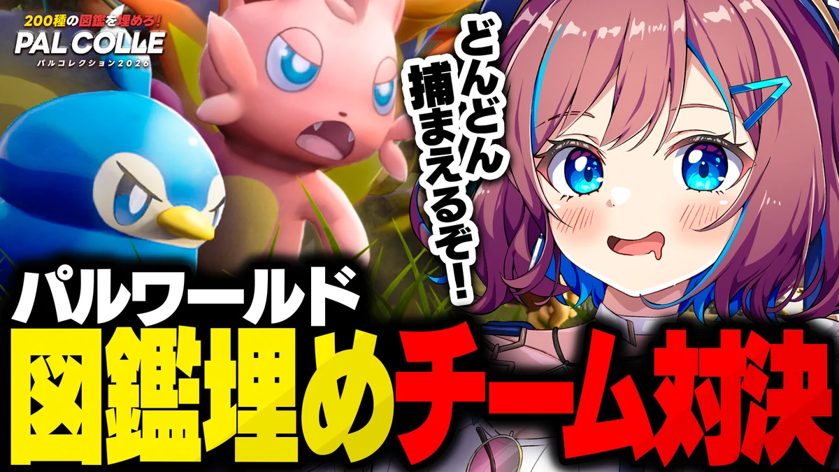 なならいぶ⛑️┊すたすぺ所属 Vtuber on X: 