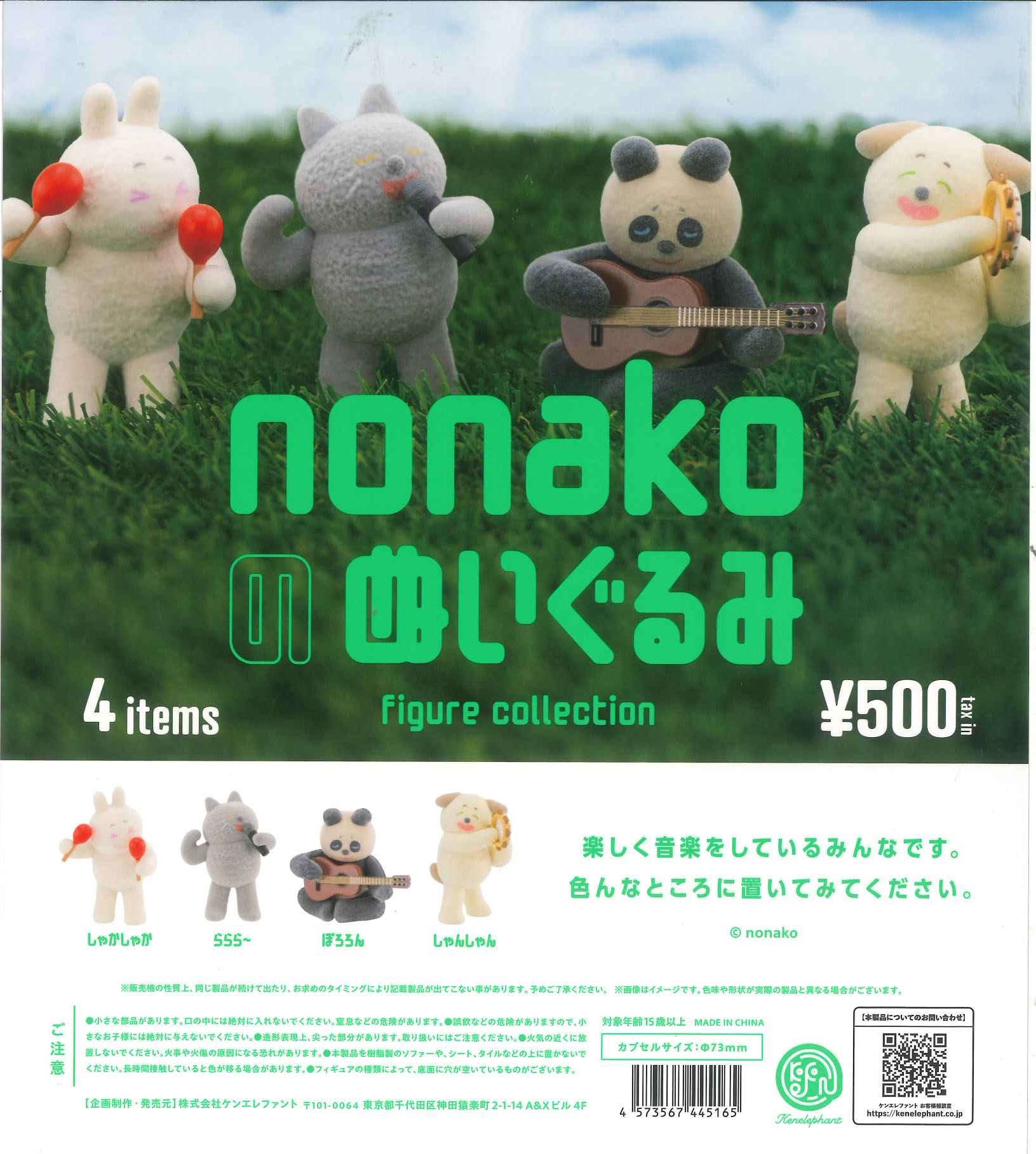 C-pla+ mozoワンダーシティ店【公式】 on X: 