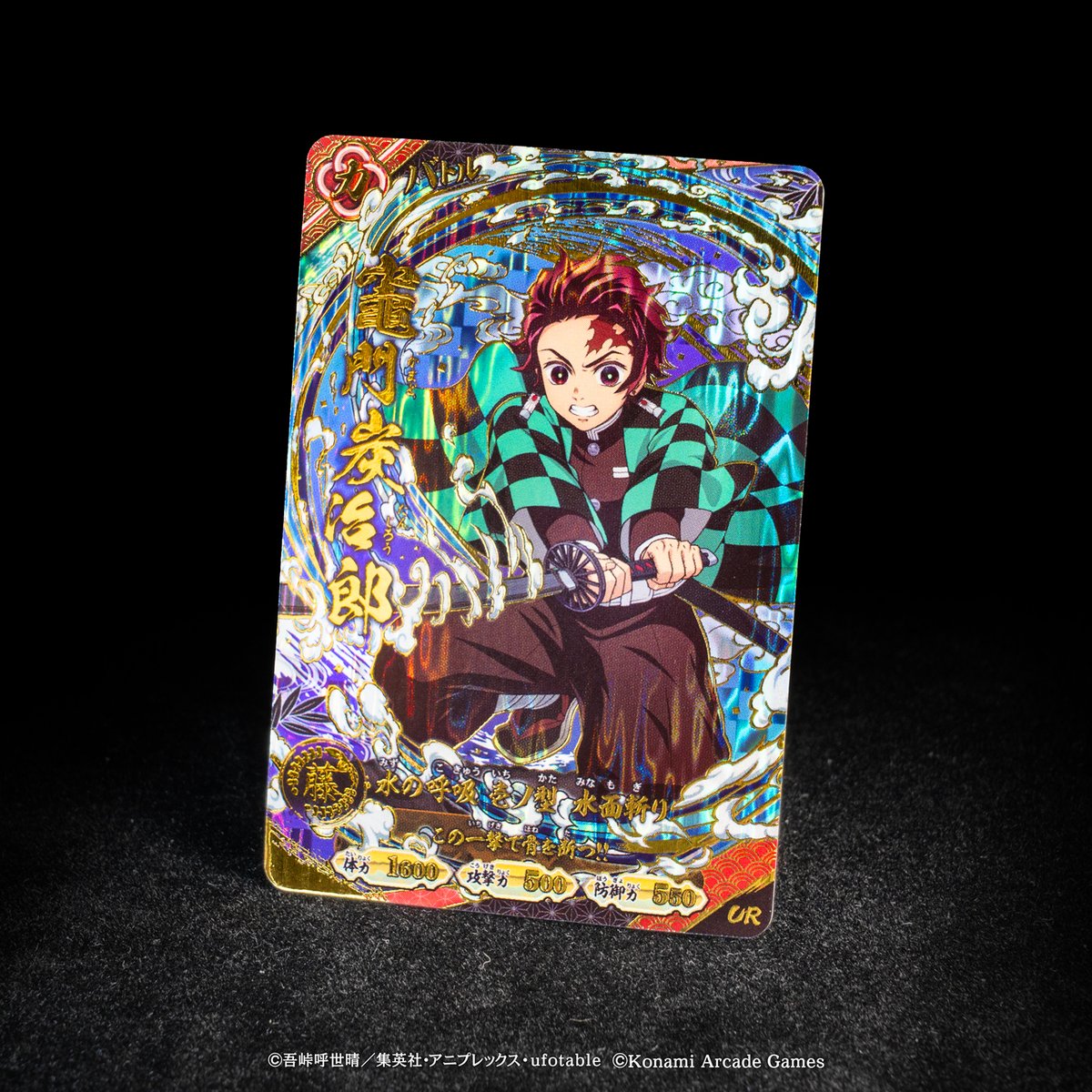 Kimetsu_ACGame's tweet photo. 【カード紹介】
『#鬼滅の刃 #日輪バトルスラッシュ』

2弾に収録されるURカードを
全7回にわたりご紹介！

第2回は、
#竈門炭治郎 のカード！
ぜひご覧ください！！

▼公式サイトはこちら▼
https://t.co/e2FwWwzGzJ https://t.co/drdse1JrZi