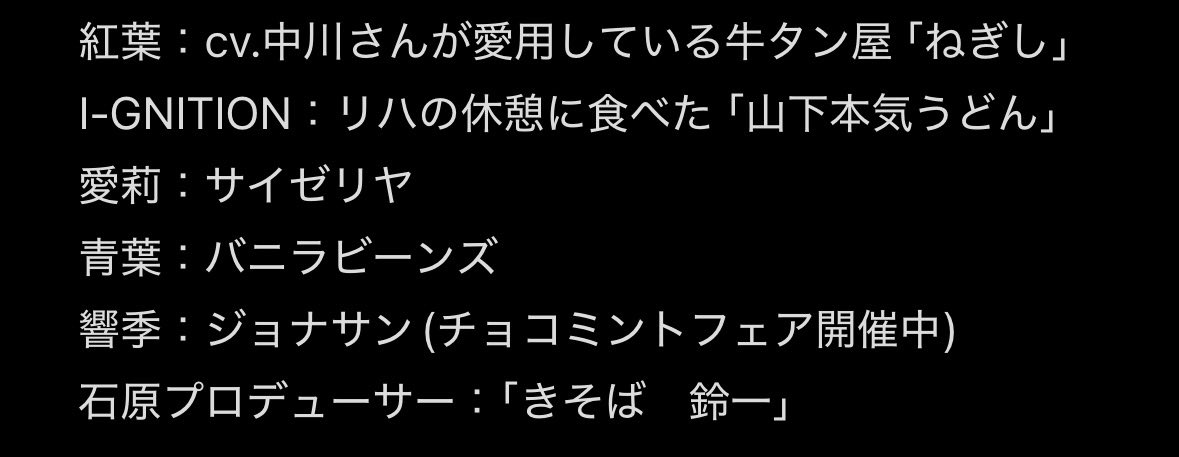 SP_trafficinfo's tweet photo. BSF開演前に食べておきたいランチスポットをまとめました！腹ごしらえの場所決めの参考にしてみてください🍽️😋

https://t.co/gAYT8DmUNQ

#シャインポスト https://t.co/Camslbar80