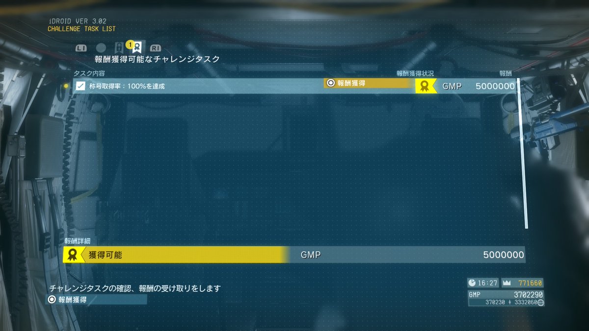 negitoro_4962's tweet photo. ようやく称号100%達成。後は装備の開発か。キリが無いけど…。
FOBは寝てる間に三年ぶりに侵入があってびっくりした。防衛成功したから良かったけどまだ人いるんだな。
イベントと報復以外はほぼやってなくても侵入されるし、最大まで拡張しとこ。
#MGS5
#MGSV https://t.co/3C8Pqp7apm