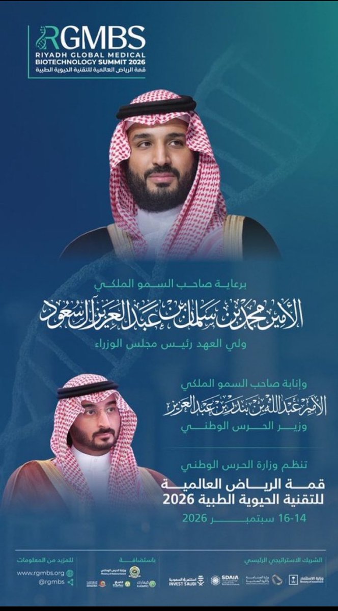 k_h99kh's tweet photo. #محمد_بن_سلمان
#عبدالله_بن_بندر
#السعودية_العظمى 
@AzizbagBag

برعاية كريمة من سمو سيدي صاحب السمو الملكي الأمير #محمد_بن_سلمان #ولي_العهد‌ 
 رئيس #مجلس_الوزراء، وبإنابة سمو الأمير عبدالله بن بندر وزير الحرس الوطني، تستضيف الرياض قمة الرياض العالمية للتقنية الحيوية الطبية 2026 🇸🇦

قمة عالمية تجمع نخبة من العلماء والباحثين والمبتكرين والمستثمرين وصنّاع القرار، لبحث مستقبل الطب والتقنية الحيوية، من الذكاء الاصطناعي والجينوم والعلاجات المتقدمة إلى التصنيع الحيوي والاستثمار والبحث والتطوير، بما يعزز توطين المعرفة ويدعم بناء اقتصاد قائم على الابتكار.

من الرياض، حيث لا تكتفي المملكة بصناعة المستقبل، بل تستقطب العالم للمشاركة في صناعته.. تتجسد رؤية وطن طموح جعل العلم والابتكار أحد روافد نهضته ومكانته العالمية.
🇸🇦💚🇸🇦