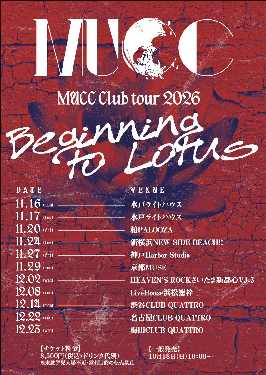 MUCC (@muccofficial) / X