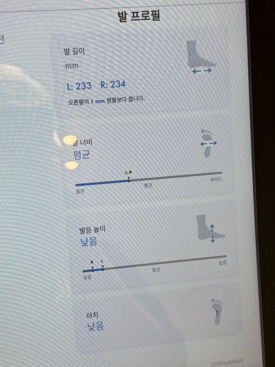 imyour_space's tweet photo. 발사이즈나 아치 발볼 같은거 궁금한사람 꼬옥 .. 명동 롯데본점 호카 매장 가서 무료로 발 측정 받고 데이터 보고 신발사길 바람 !!!!!! 사진 찍어서 직원분 보여드리면 설명도 잘 해주시니까 !! 특히 #team평발 은 살면서 한번쯤은 측정하는걸 추천 … 🦶💧 https://t.co/8W9M7t1vwl