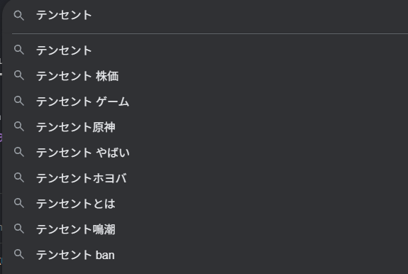 kuro_xo1's tweet photo. ま、まままままままままずい https://t.co/qJUcXW7C3Q