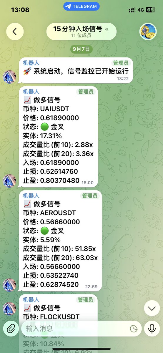 Wjm2909's tweet photo. Python程序检测信号，减少盯盘枯燥，辅助交易还是挺不错的 https://t.co/DiJajUnTWQ