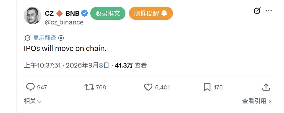 iamyourchaos's tweet photo. CZ 最近提出了一个判断：IPO 将走向链上。

这个说法背后藏着一条更长的线，股票和加密资产的交易入口，正在慢慢合并。
整个资本市场的技术栈，正在我们眼前被重构。

1/ 互联网曾经只是“电子报纸”
上世纪 90 年代，人们对互联网的共识是，互联网 = 更好的报纸。
1996 年上线的 https://t.co/IvMOPDSJLG，最初只是把当天印刷的报纸原封不动搬上网，连排版和分栏都原样保留。
但报纸只是信息的载体。互联网最终没有止步于传播内容，而是长出了自己的原生应用，搜索引擎、社交网络、云计算、移动支付……今天，全球 80 亿人中有 55 亿网民，政治、金融、交通、娱乐，都运转在这套系统之上。

而我们对区块链的认知，正在犯同样的错误。

2/ 区块链不只是 7×24 的赌场
汽车刚出现时被比作“没有马的马车”，互联网被称为“更好的报纸”。而今天的区块链，被视为“更便捷的股票市场”，甚至都称不上“更好”。
但区块链对金融系统的吞噬，已经开始了。

券商正在 CEX 化，Robinhood 是典型案例。
它从股票券商起步，随后增加加密货币交易和自托管钱包，又通过收购 Bitstamp 补齐加密交易基础设施。此后，Robinh 进一步宣布基于 Arbitrum 技术栈建设自己的 Robinhood Chain 。

与此同时，CEX 也在券商化。融合正从反方向发生。
加密交易所不再满足于现货和永续合约，而是不断扩大资产边界，把股票、商品、外汇装进加密用户熟悉的界面。
以 @MEXC 为例，这家加密货币交易所如今已提供全栈式的股票服务。

▌RealStocks（真实股票）
过去，Web3 资金想要配置美股，需要经历繁琐的出金、换汇、电汇至传统券商的过程。
MEXC 的 RealStocks 用稳定币重构传统资产的结算层。用户以 5 USDT 的极低门槛，直接买入并持有由合作持牌券商托管的 7000 多只全球真实股票与 ETF。

▌Stock Futures（股票期货）
面向想要杠杆、抓事件行情、做对冲的人，可交易美股、港股、韩股、日股等 300 多种股票期货。
它把加密市场里高频、双向、带杠杆的交易范式，直接复用到了股票标的上。这是传统券商很难提供的操作自由度。

▌Tokenized Stock（代币化股票）
可直接用 USDT 交易 200 多种代币化股票，接近 7×24 小时不间断，不受美股开收盘时间限制。

3/ 今天的区块链，相当于互联网的哪一年？
如果一定要类比，今天的区块链大约处于互联网的 1995—2000 年阶段。
▌基础协议已经可用
▌稳定币等产品已找到明确需求，但大量应用仍由投机和补贴驱动
▌用户体验依然复杂
▌基础设施和监管标准尚未统一
它已经不是实验室里的玩具，但距离移动互联网式的全面普及，还有很长的路要走。

我们依然处在早期。
#MEXC0808