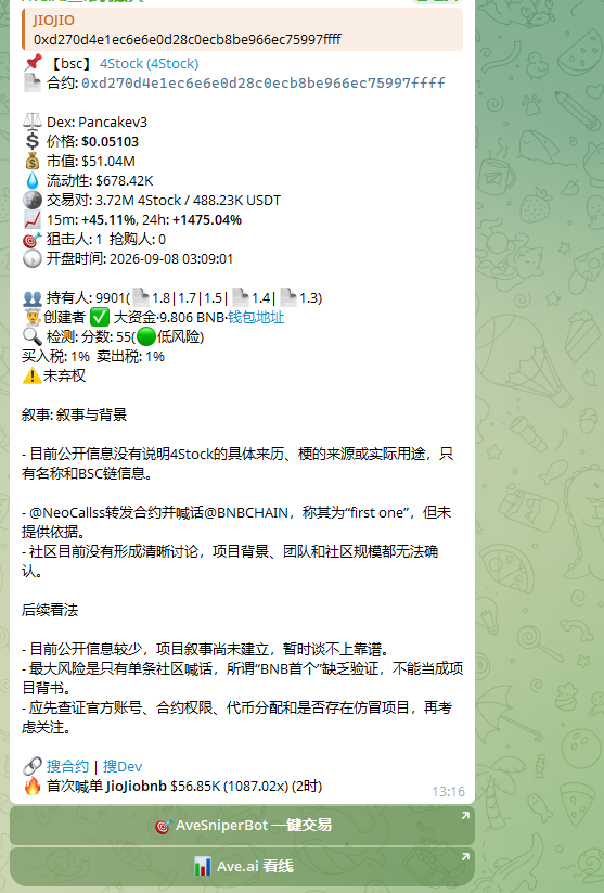 JIO JIO 的图片 1