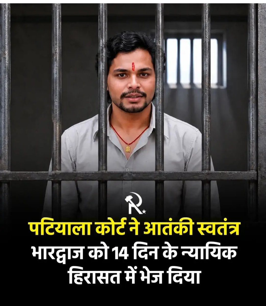 dikshay010002's tweet photo. पटियाला हाउस कोर्ट ने CJP प्रदर्शन के दौरान मारपीट के मामले में आरोपी स्वतंत्र भारद्वाज को 14 दिनों की न्यायिक हिरासत में भेज दिया है। एक दिन की पुलिस हिरासत पूरी होने के बाद अदालत ने यह आदेश दिया। मामले में आगे की कानूनी प्रक्रिया जारी है।

#SwatantraBhardwaj #PatialaHouseCourt https://t.co/jrSqHQHo1C
