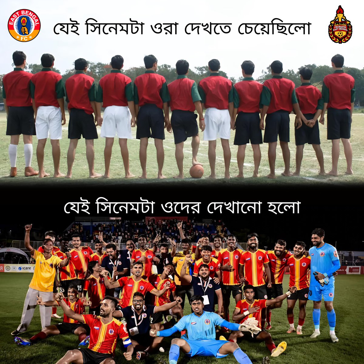 ProbasheEB's tweet photo. বেপরোয়া খেলার সাহস
খেলার বিবেক খেলার নবাব
আমরাই ভিনদেশীদের বিরুদ্ধে
এই দেশের জবাব ✊️🔥

জয় ইস্টবেঙ্গল ❤️💛

[Joy East Bengal, ProbasheEB, promotingEBoutsideWB] https://t.co/IMKTmyJSfs