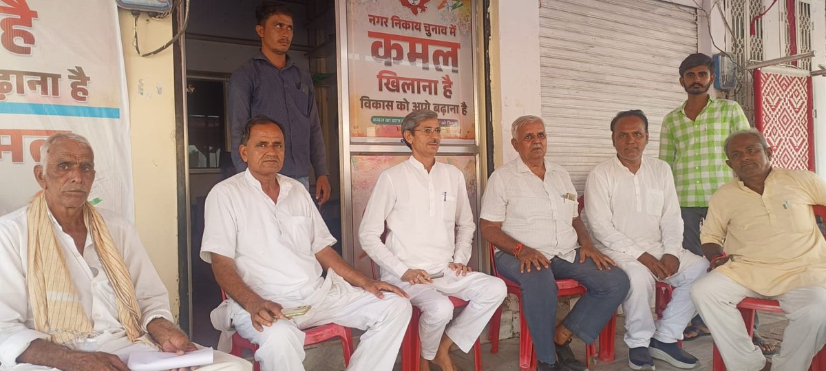 sanwalaramm's tweet photo. #बालोतरा जिले के #धोरीमन्ना एवं #गुड़ामालानी नगरपालिका चुनाव कार्यालय में संगठनात्मक कार्यों में सहभागिता।
#Sanwalaram #Bhinmal #Balotra #Dhorimanna #Rajasthan #NikayChunav

@BhajanlalBjp @madanrrathore
@NitinNabin @narendramodi  @drsatishpoonia @blsanthosh @HarishD_BJP @kkvishnoibjp  @ajaeybjp