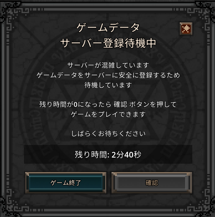 toxaGaming's tweet photo. TBHアプデきたー！復権なるか https://t.co/sBA4K7ZZD6