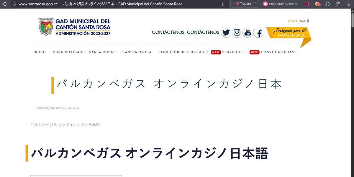 V3LM3NN1's tweet photo. entidad .gob.ec con #SEOhacking

カジノ https://t.co/X040KoVCYh
カジノ site:https://t.co/X040KoVCYh

@usuariosdigital 

https://t.co/hbQ8TDKFWV
https://t.co/bFZaTUzrJj
https://t.co/0dgzrPGp2G
https://t.co/5W7DjcGTZd
https://t.co/RCjl69vmwY

#ecuador #santarosa https://t.co/TU9vfGwY6q