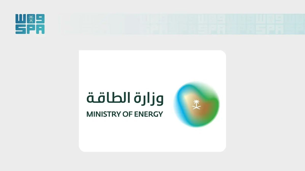 SPAregions's tweet photo. مصدر مسؤول في وزارة الطاقة: استهداف عدد من منشآت ومرافق قطاع الطاقة في المنطقة الجنوبية بالمملكة.
https://t.co/gly8YfWQXs
#واس https://t.co/qh83BP0EGs