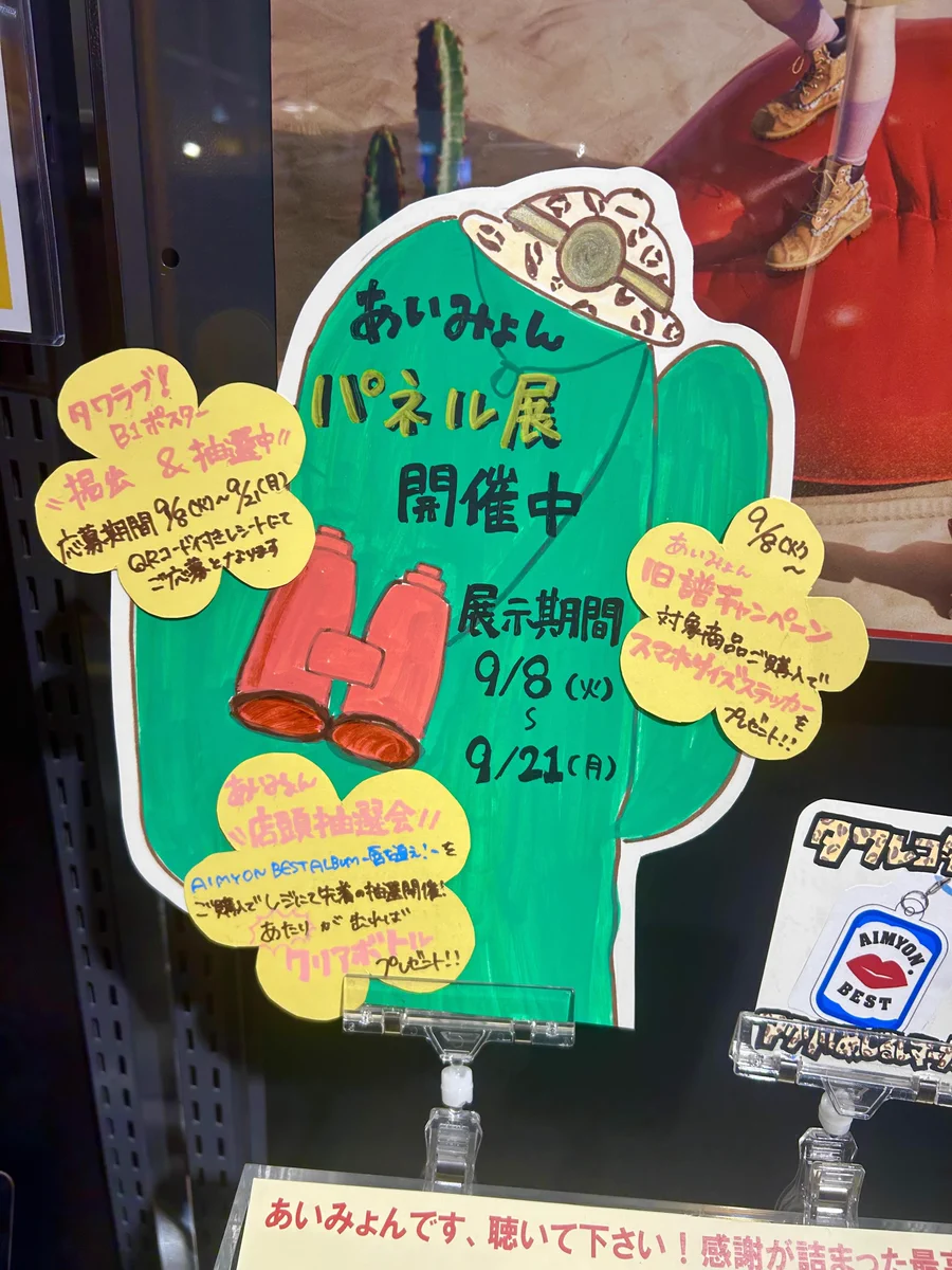 タワーレコード神戸店 on X: 