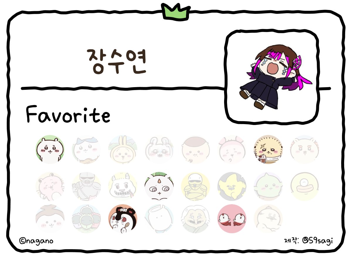 ailce_rt's tweet photo. #블루아카_트친소
#블루아카이브_트친소
#블아_트친소
#치이카와_트친소

블루아카이브에서 좋아하는 캐릭터는 케이와 시로코,시로코 테러, 그 다음은 사오리와 아리스와 말쿠트입니다! 그리고 치이카와에서 좋아하는 최애는 치이카와, 세이렌, 랏코, 아노코(그 아이)를 좋아합니다! https://t.co/nSJDgUdIBO