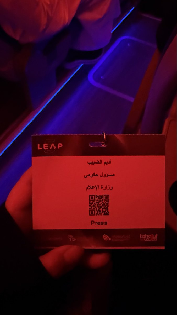 adeem0i's tweet photo. أول نزول للميدان كصحافة رسمية😋!
#leap5 #laep #ليب #ليب5 https://t.co/DhujaBlAEN