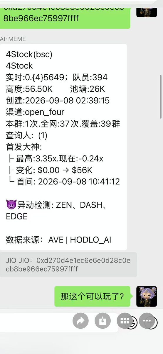 JIO JIO 的图片 2