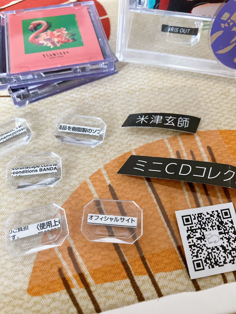 okomemiso8's tweet photo. ブックレット切り抜き作業をしてたんだけどシークレットの裏、オフィシャルサイトを完璧に抜いてて笑う https://t.co/gbog69B1a6