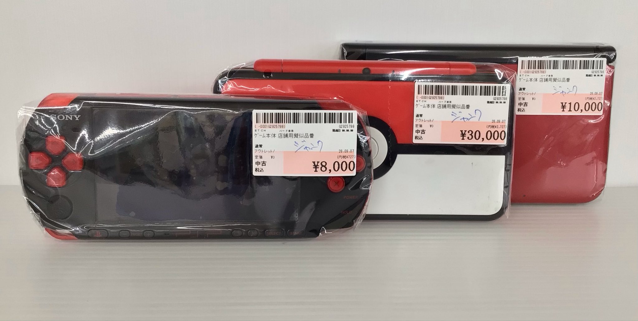 トイニティ三条店 on X: 