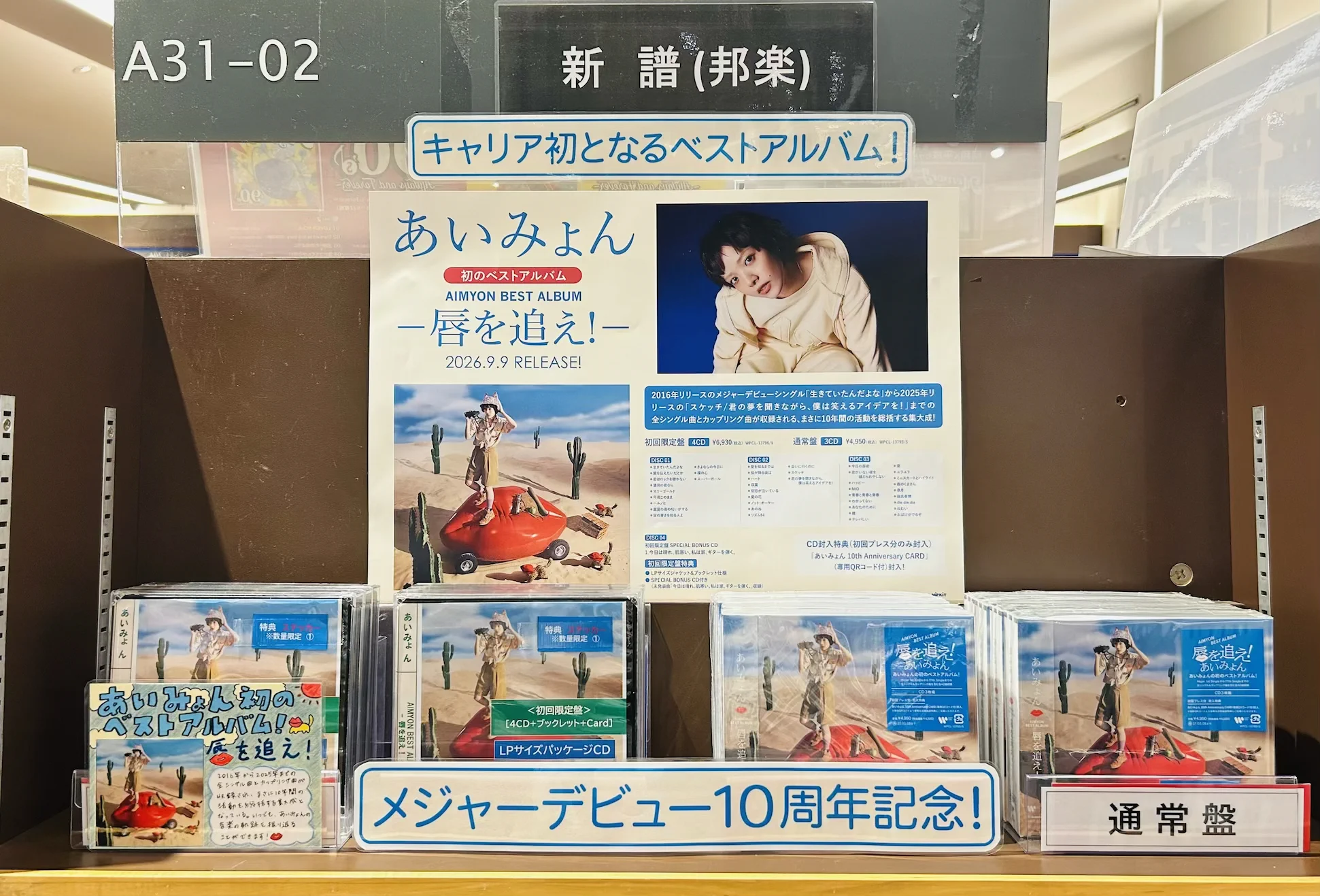 紀伊國屋書店 前橋店 on X: 