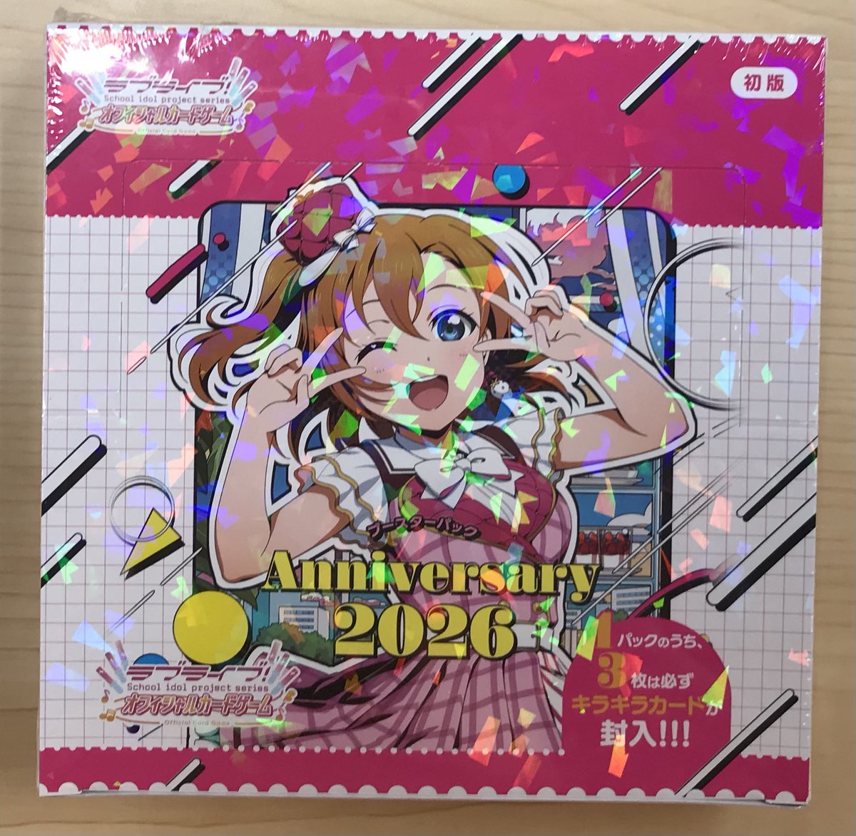 カードラボ宇都宮店 on X: 