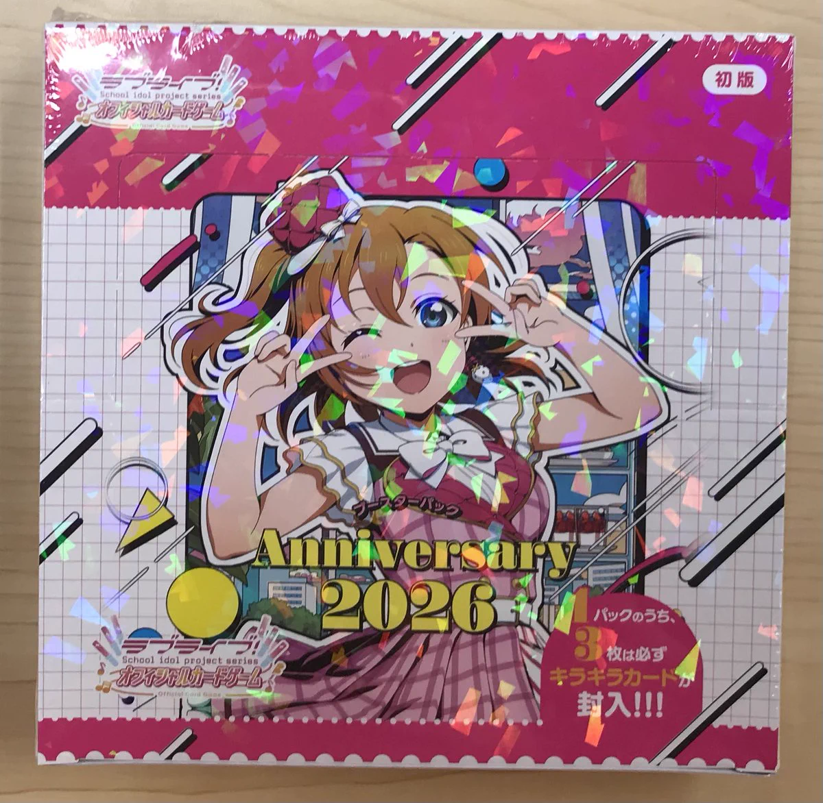 カードラボ宇都宮店 on X: 