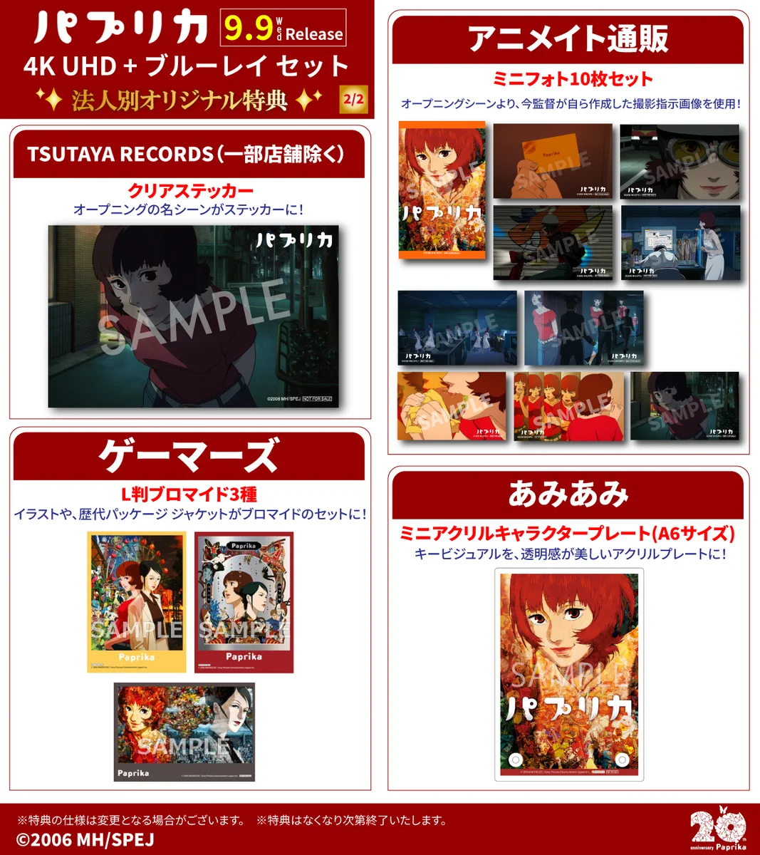 公式】PERFECT BLUE on X: 