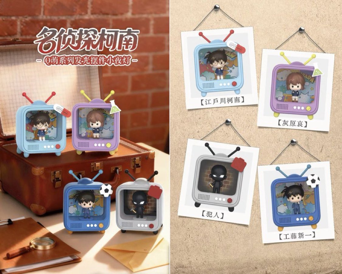illitganb's tweet photo. pre order Detective Conan Q-Style Luminous TV Night Light Series

สุ่มละ 320 ฿ ค่าส่ง 45 ฿
box 4 สุ่ม 990 ฿ ค่าส่ง 65 ฿

📆 พรีจนกว่าของจะหมด กดของทุกวีค , ฟอลก่อนdm #ตลาดนัดโคนัน https://t.co/8oHx3ihi2v