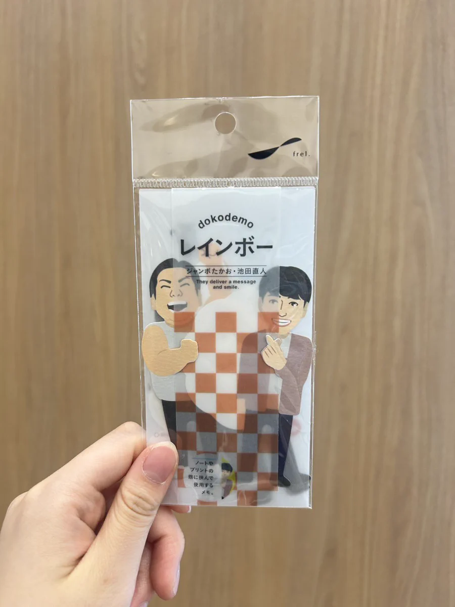 よしもとエンタメショップ新宿店 on X: 