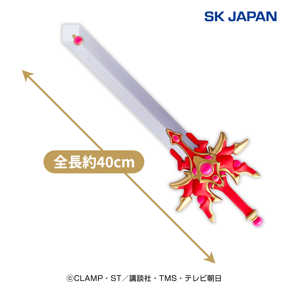 FansClamp's tweet photo. ／
🔥光の剣を、その手に——‼️
＼

獅堂光が手にする「光の剣」が、なんと全長約40cmのBIGフィギュアになって登場⚔️✨

この存在感、レイアースファンなら見逃せない👀
📅2026年10月中旬より順次展開予定

✅詳細はこちら
https://t.co/3F75cROR4Z
#魔法騎士レイアース #CLAMP https://t.co/vySojk3UfN