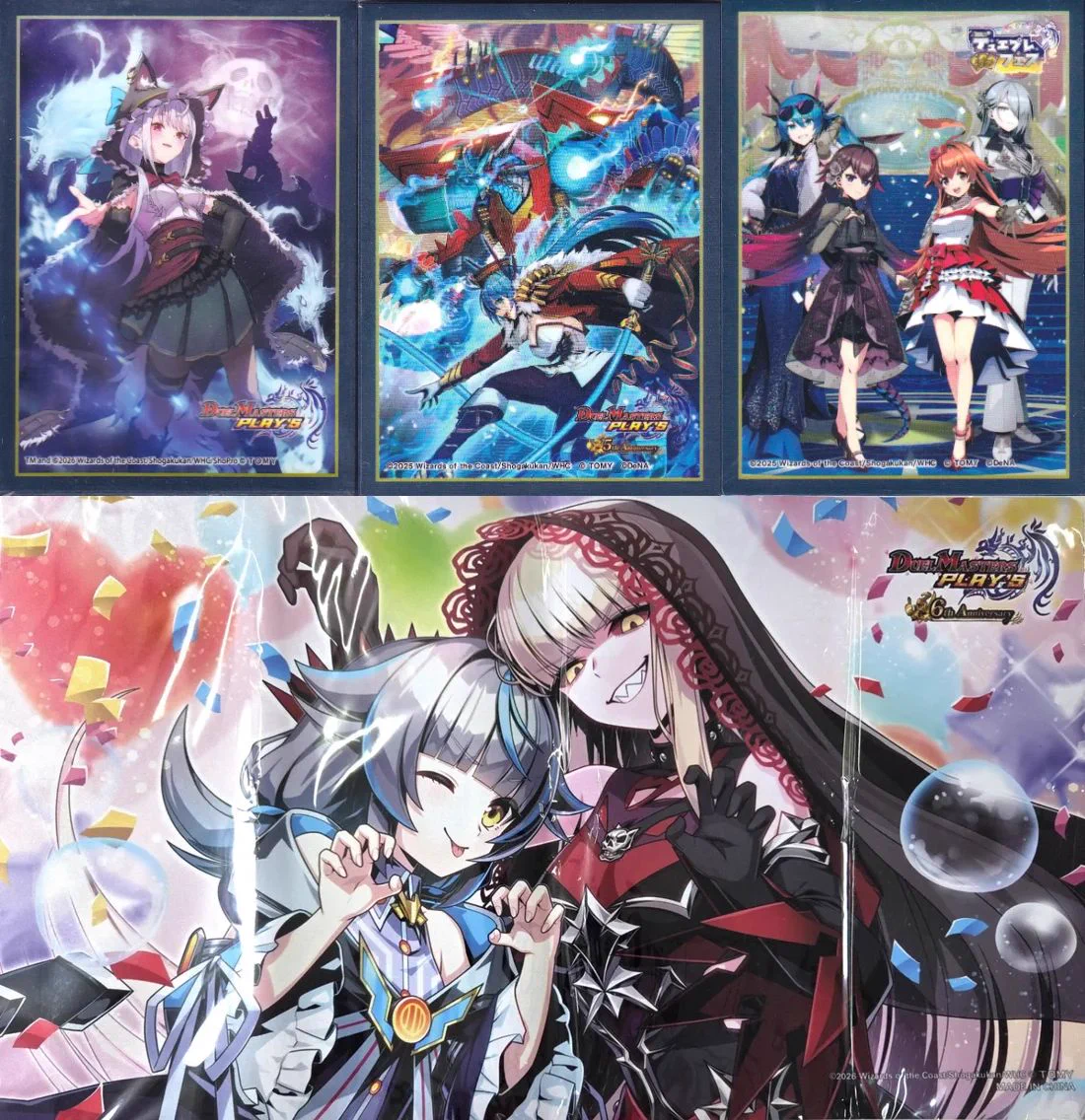 デュエプレ　DUAL☆WORLD　ラバーマット 晴れる屋3 高田馬場本店(デュエマ専門店/ハレスリー) on X