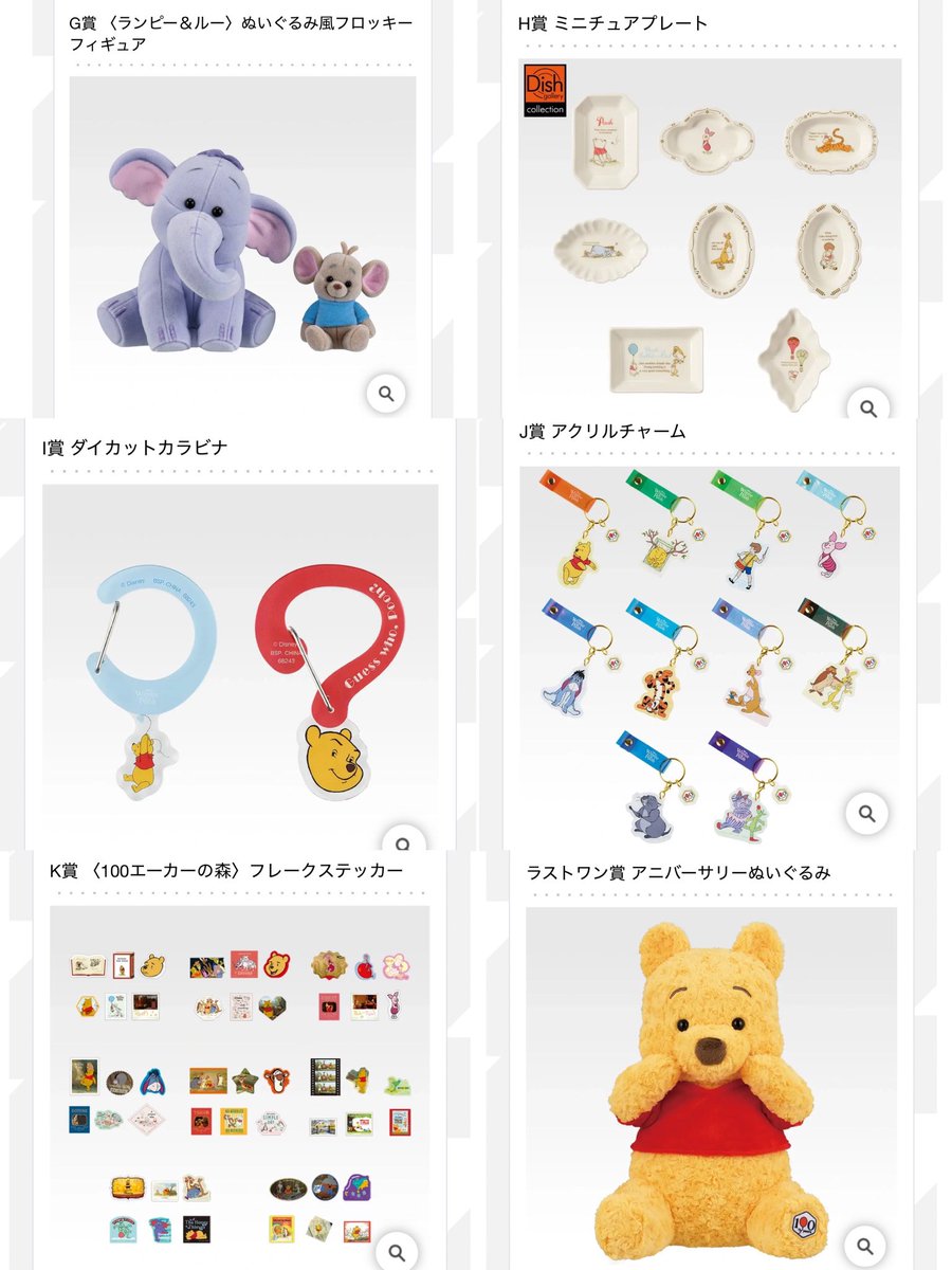 tdr_doria's tweet photo. 【一番くじ】
10月10日より、セブンイレブンやイトーヨーカドーなどにて『一番くじ 〈くまのプーさん〉100th Anniversary』が発売されます。

ぬいぐるみのようなくったり感を再現したふわふわのフロッキーフィギュアは一番くじ初登場☆
https://t.co/jfvdqXPLTR
#Disney https://t.co/8sn4AqPNVd