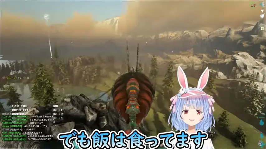 holo_tsuushin's tweet photo. 【衝撃】ペコラ、ARK企画で3kg痩せたことが判明

兎田ぺこらさんがARK企画を振り返る配信にて
↓
「ARK期間でね、3kg痩せました」
しかも本人いわく
「飯は食ってます」
「お菓子も食ってんのに痩せました」

配信中もチョコをパクパク食べてたのに、なぜか体重は減少…
↓
本人も苦笑いで一言
「これARKダイエットです」
長時間プレイ＋連日の企画進行で、知らぬ間に体力を消耗してたっぽい。

ただ、大変そうに見えて、終盤は名残惜しさすら感じるくらい濃密な時間だった様子。