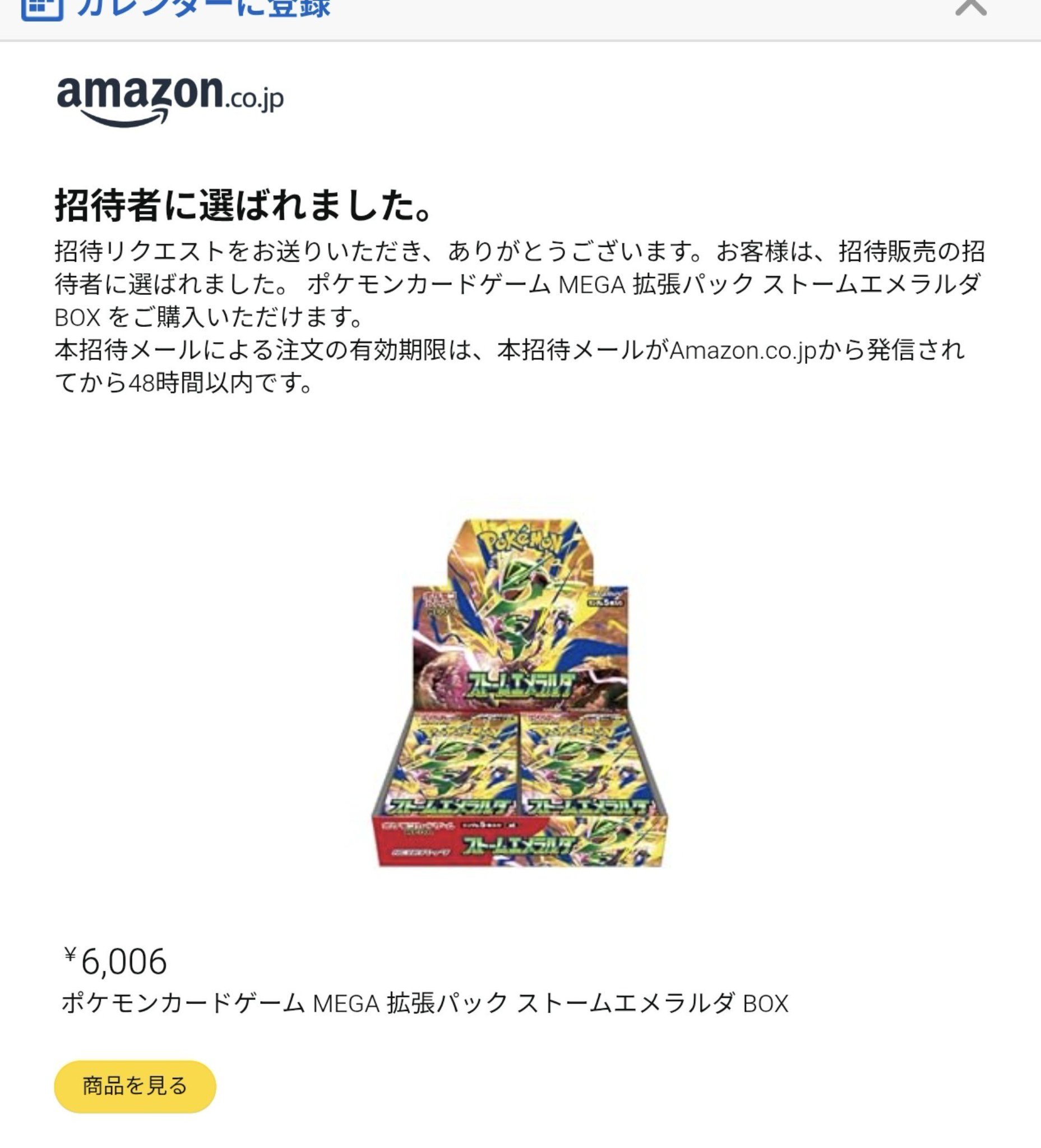 のいわん on X: 