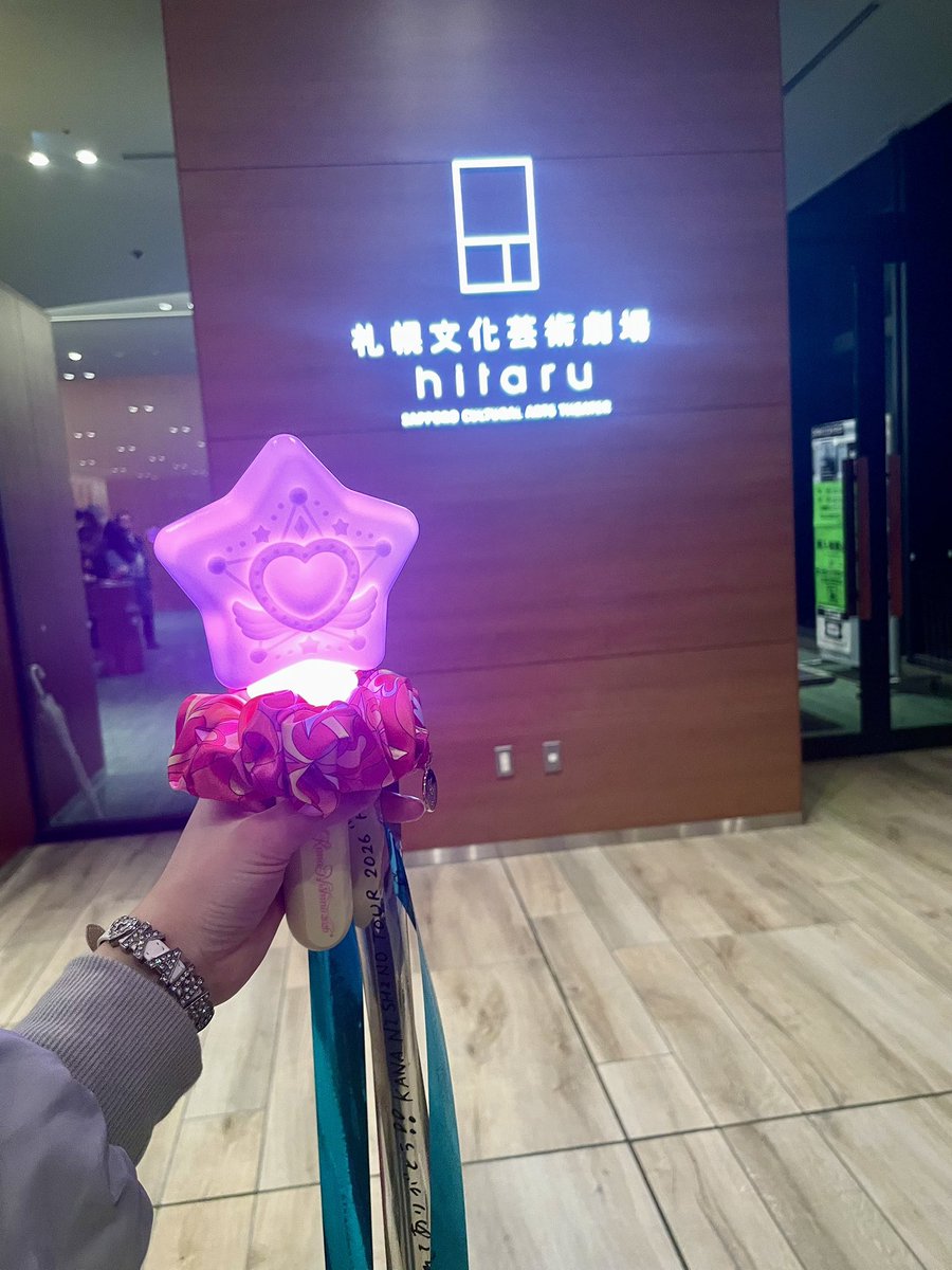 _0318_knyn's tweet photo. 北海道2days楽しすぎた🥹🩷💞
9/2~6までカナのLIVEだったり、美味しいもの食べたり幸せ過ぎた😭🫶広島当てたい😭😭😭
 #西野カナ #西野家 #HEARTBEAT https://t.co/odExeEXRrX