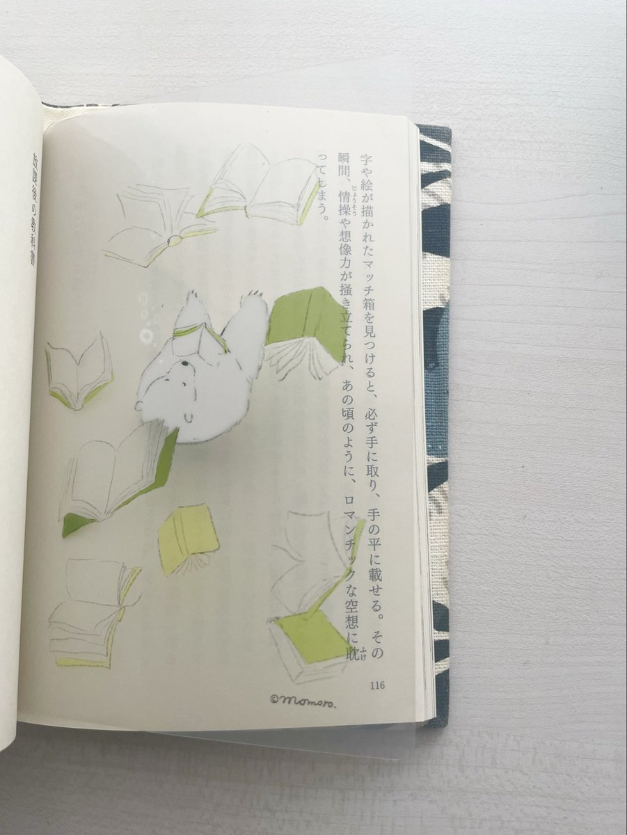 yu_snowdrop's tweet photo. @momoro66 ノートとペン入れたらちょうど良くて！旅にも活躍しそうですね
小さいクリアカードはしおりに使ってます🔖 https://t.co/GNgMS1mURg