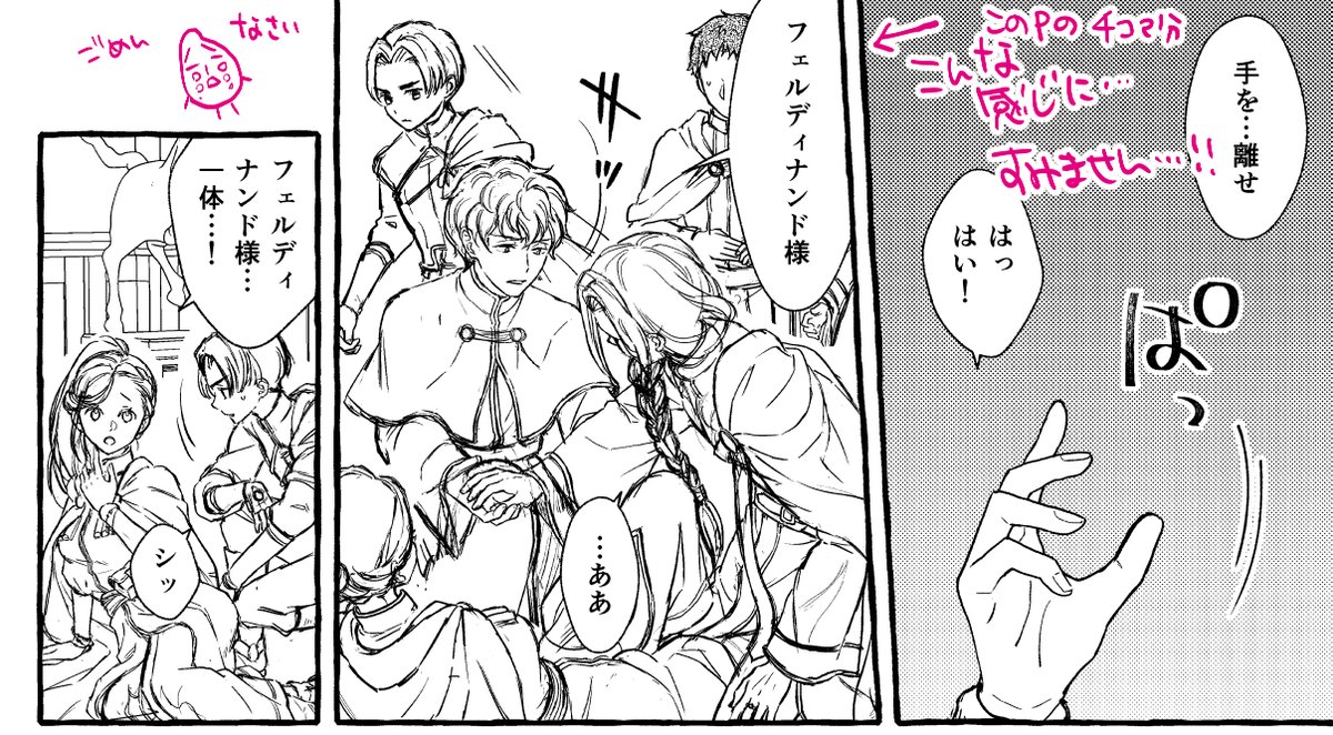 okomeme's tweet photo. 新刊脱稿！ヒャハ－🎉
…なのですが、ほんのちょっと間に合わず…途中4コマ分、ラフな下書き状態のまま入稿してしまいました……すみません…すみません…！ https://t.co/5bUZbdeyer