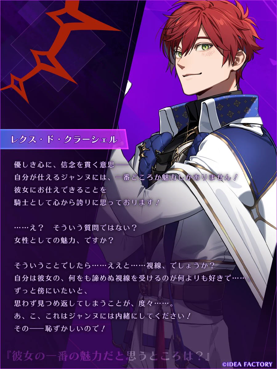 CRAZY CHA!N【公式】 (@CC_otomate) / X