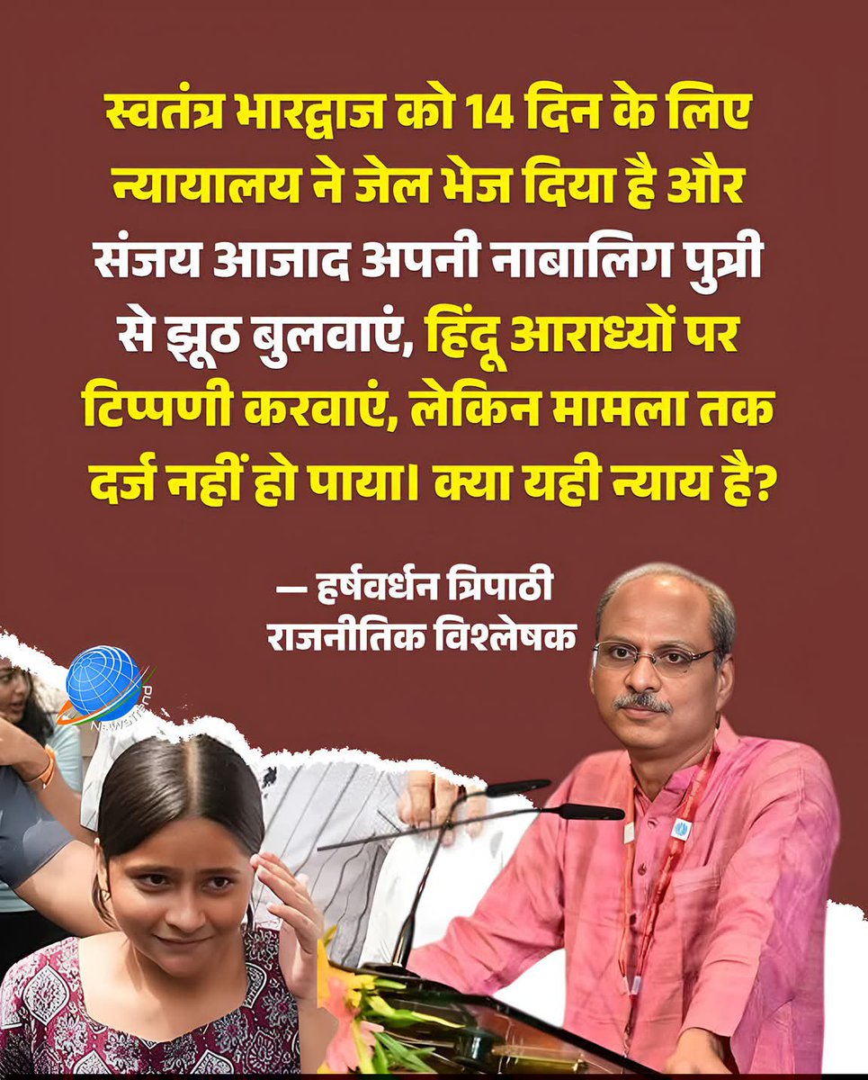 astroganesh55's tweet photo. ये खेल मोदीजी और अमित शाह जी आप लोगों को बहुत महंगा पड़ने वाला है @narendramodi @AmitShah https://t.co/v1hb3GNefW