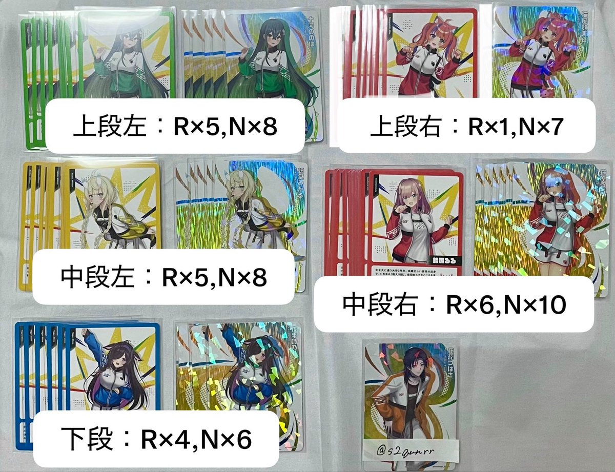 s2qunrr's tweet photo. @muunyan__zZ 初めまして、こんにちは。検索よりお声掛け失礼いたします。当方画像のものを所持しているのですが、当方IDカードの方(背景オレンジの方)との交換は可能でしょうか？
ご検討よろしくお願いいたします。 https://t.co/dBW0hOe2og