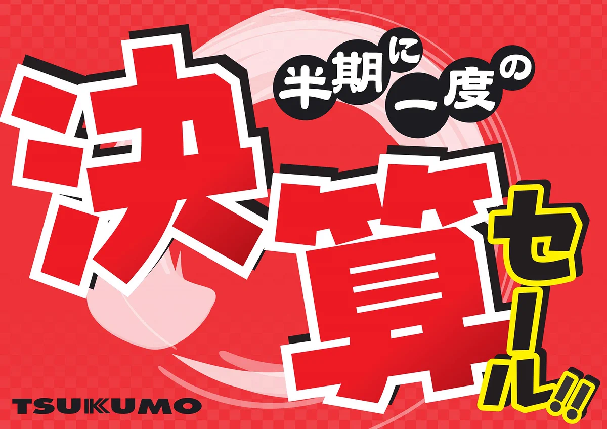 超#値下げ#総額50万円以上#パワーストーン#その他 ツクモパソコン本店 on X: 
