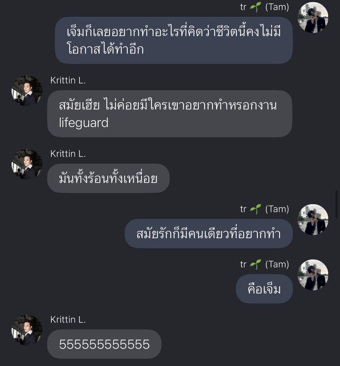jenolhorpaipawa's tweet photo. เคะทำงานร้านไอติม เมะเป็นไลฟ์การ์ด วันหยุดคุณหนูต้นรักก็ไปเฝ้าแฟนที่สระงี้ปะ https://t.co/a19lpnrQgw