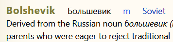 svetapalasha's tweet photo. Naming my child Electrification Bolshevik https://t.co/WO6jTqYOth
