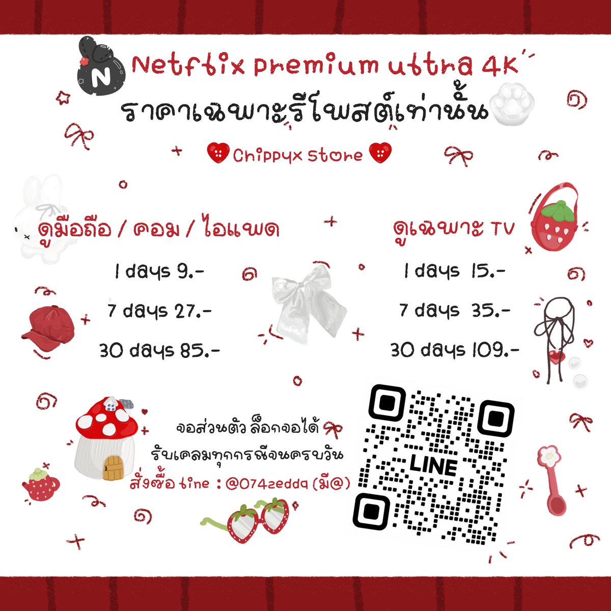 wkiggle's tweet photo. 𓍢🌷 Netflix ultra 4K พร้อมส่งงับ🤍

⭐️ราคาเฉพาะรีทวิตเท่านั้น

𐙚 เป็นแบบ 4K
𐙚 จอส่วนตัว /ล็อกจอได้
𐙚 ปิดรับเคลมจนครบวัน

Line : https://t.co/yG6h4WhynC
 
#หารNetflixTH #หารnetflix #หารnetflixราคาถูก‍ #netflixราคาถูก https://t.co/RCZIwtrE4n