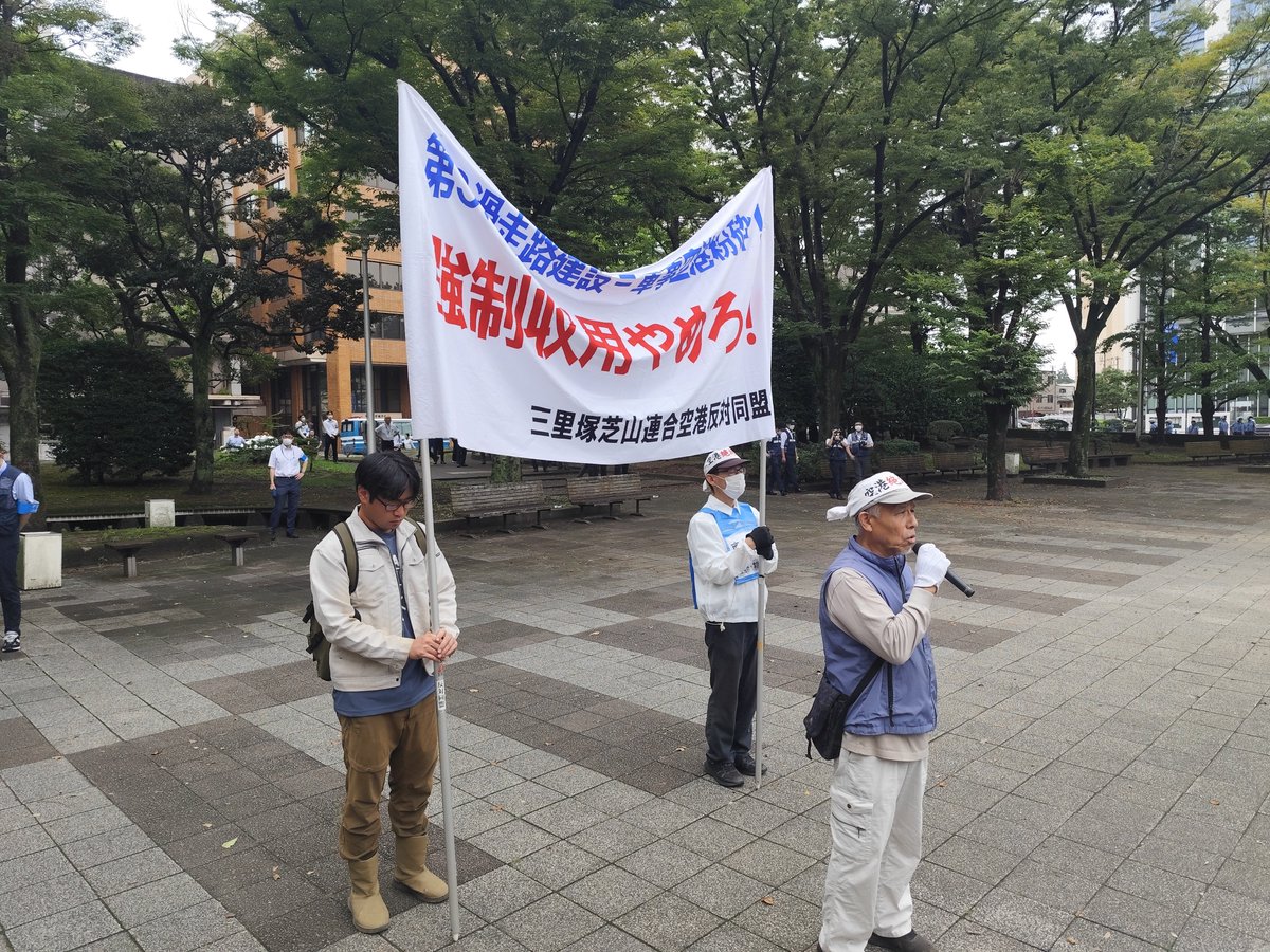 genntikoudoutai's tweet photo. 最後に反対同盟の太郎良さんがアピール。資本主義は農民の農地をくり返し奪うことで延命してきた。農地を守ることは資本主義を倒す闘いだ！ https://t.co/uv9bGu2c77
