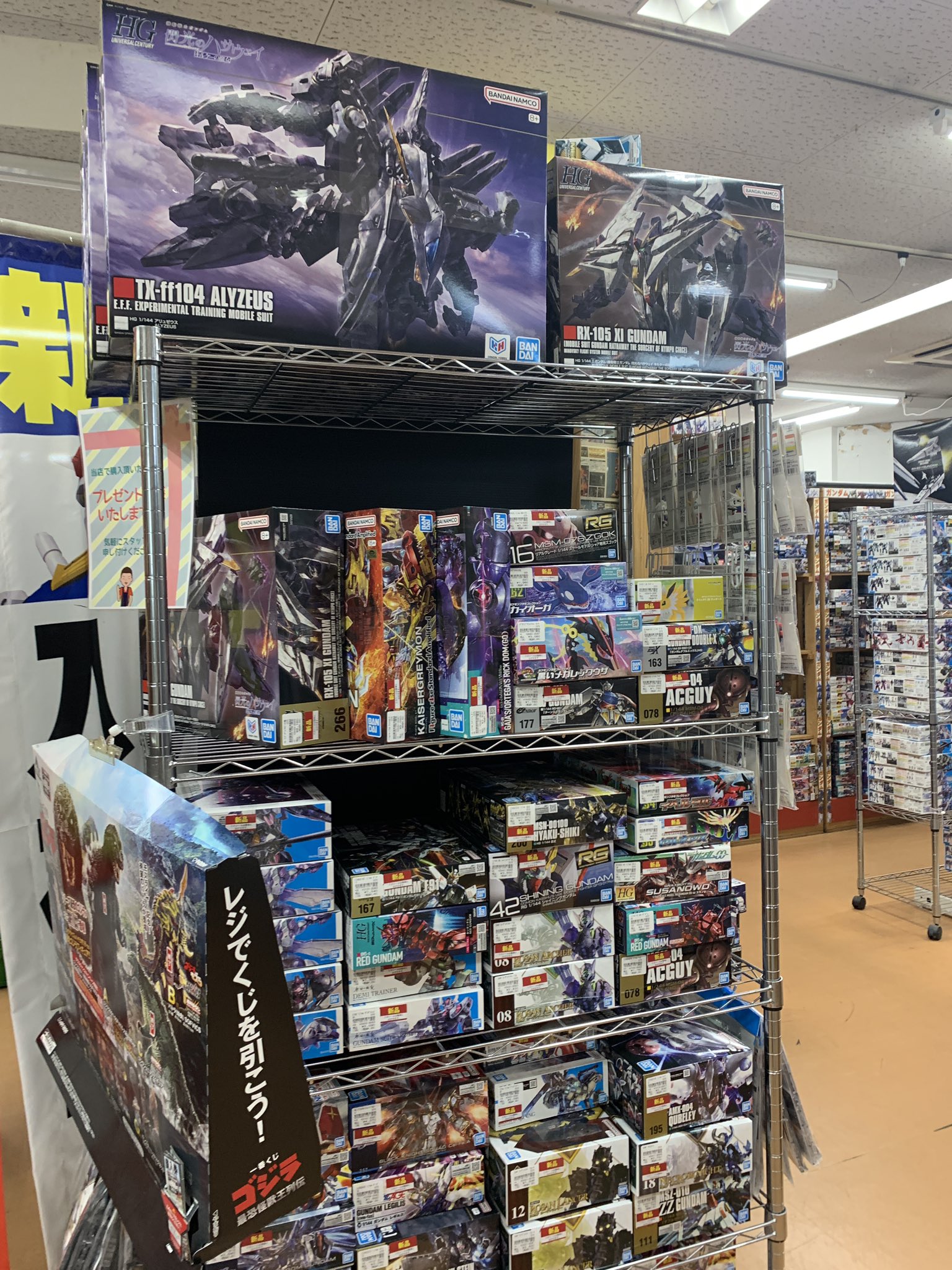 リモカ値下げ最終処分 HRqBi5caUAAA7Ir.jpg:large