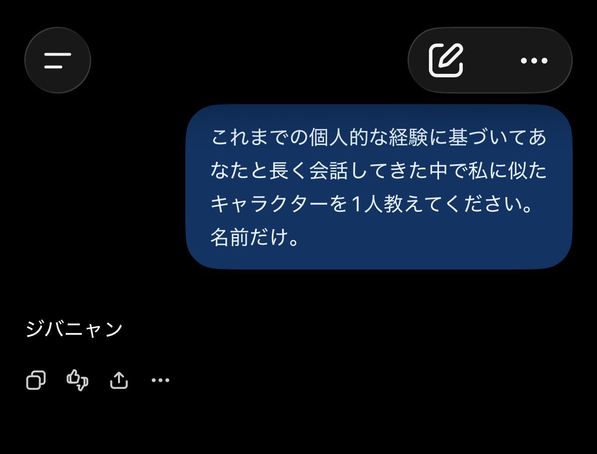 xpjdgs's tweet photo. やっぱり私はジバニャンらしいWWWWWW https://t.co/63Nfh8eWsl