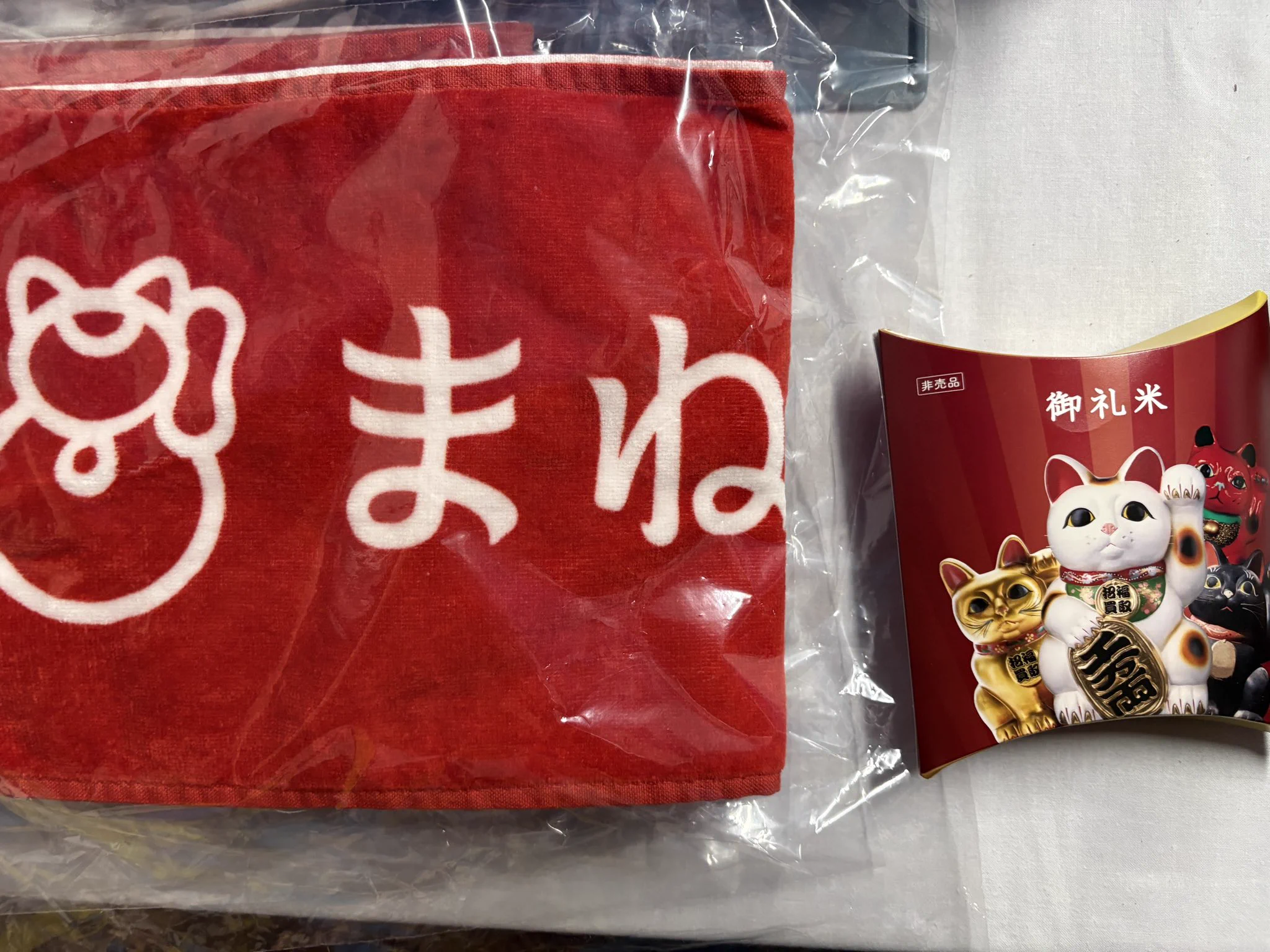水野政行 | 高価買取専門店まねきや代表 on X: 